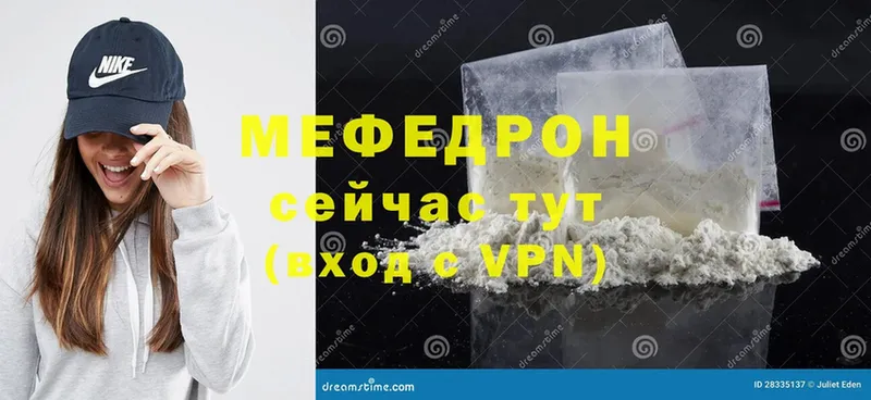 Купить наркотик аптеки Красноармейск АМФЕТАМИН  Alpha PVP  Каннабис  МЕФ  Cocaine 