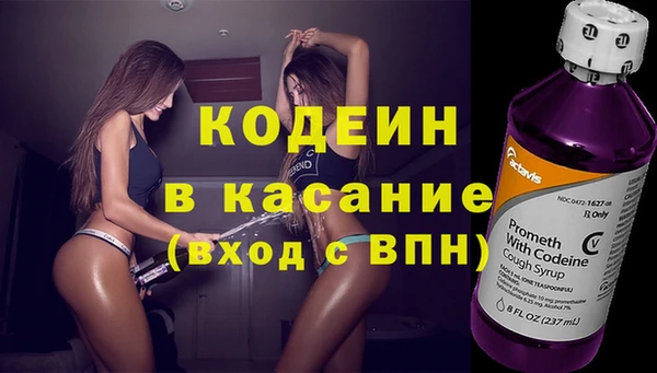 MDMA Premium VHQ Вяземский