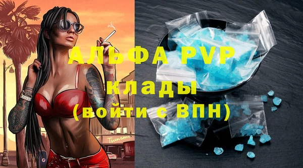 MDMA Premium VHQ Вяземский