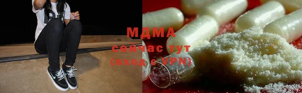 MDMA Premium VHQ Вяземский