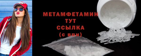 твердый Вязьма