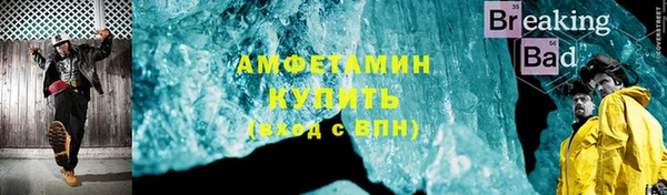 MDMA Premium VHQ Вяземский