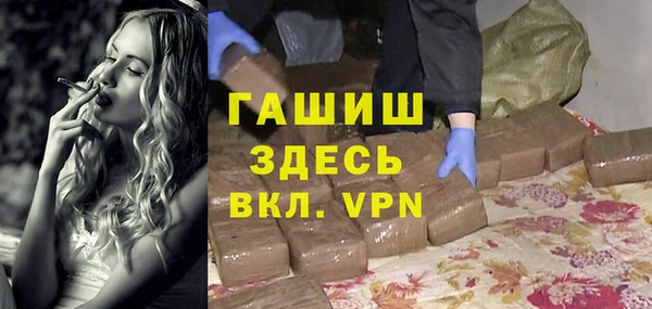 MDMA Premium VHQ Вяземский