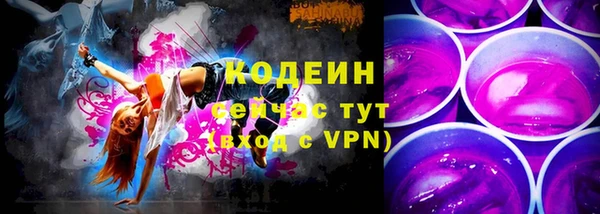 MDMA Premium VHQ Вяземский